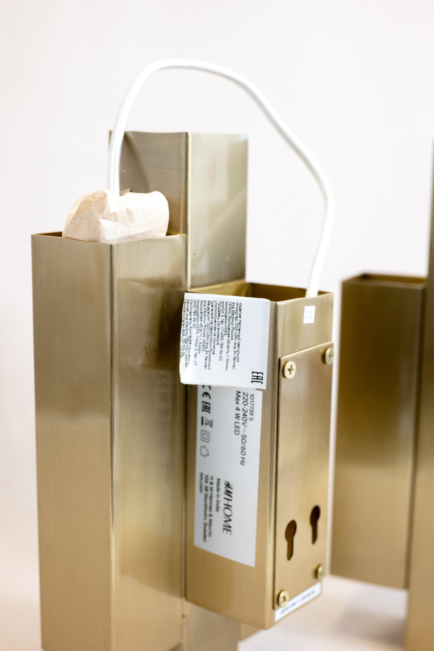 Wall metal lamp H and M Home Gold-coloured back